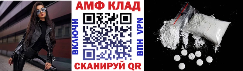 Amphetamine VHQ Темников