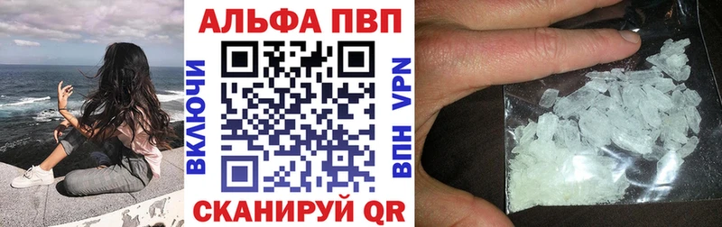 купить наркоту  Темников  APVP кристаллы 