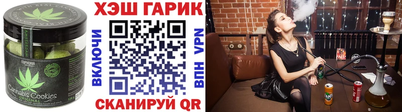 купить наркотики сайты мега ONION Печенье с ТГК марихуана Темников