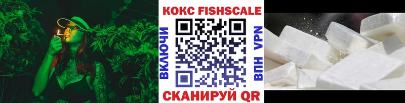 Кокаин 98% Темников