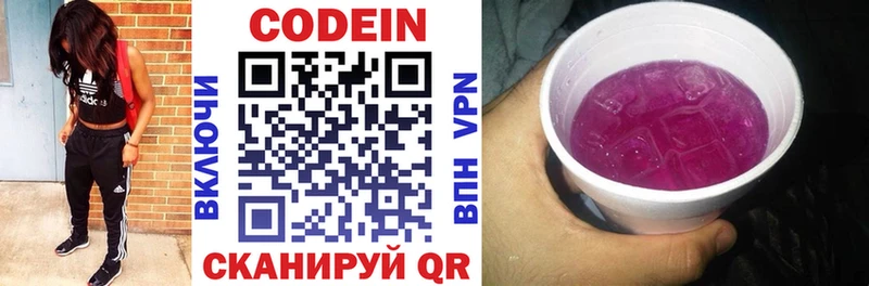 mega сайт  Темников  Codein Purple Drank 