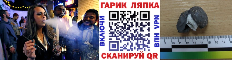 Гашиш Cannabis ОМГ ОМГ как войти Темников купить