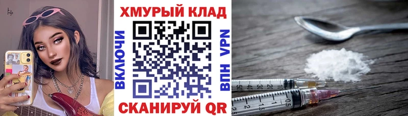 Героин гречка  Темников 