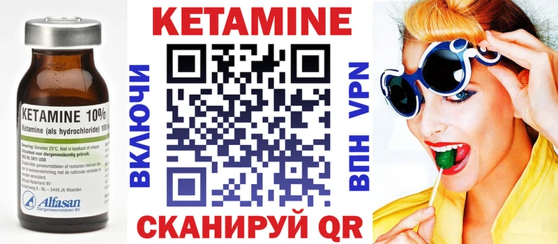Кетамин VHQ  нарко площадка формула  Темников 