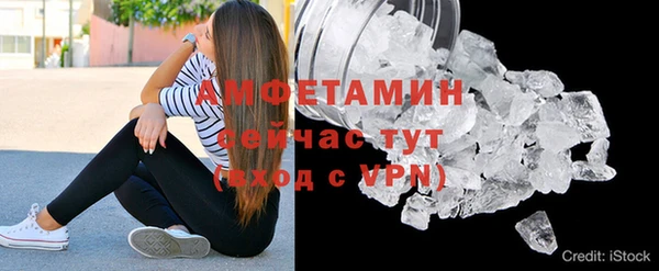 мефедрон мука Абинск