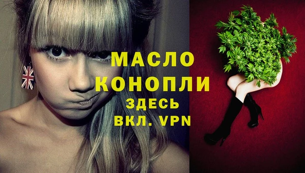 а пвп мука Абдулино