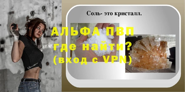 а пвп мука Абдулино