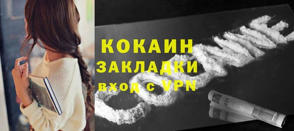 мефедрон мука Абинск