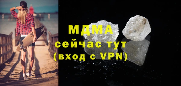 ешки Абаза