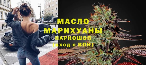 мефедрон мука Абинск