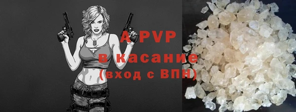 ешки Абаза