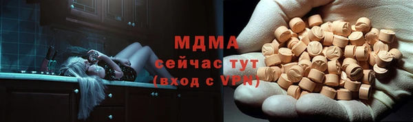 ешки Абаза