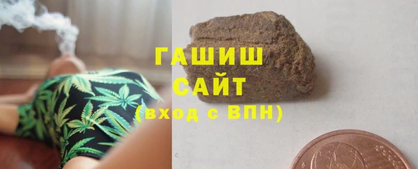 мефедрон мука Абинск