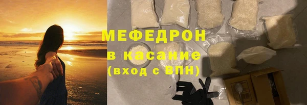 мефедрон мука Абинск