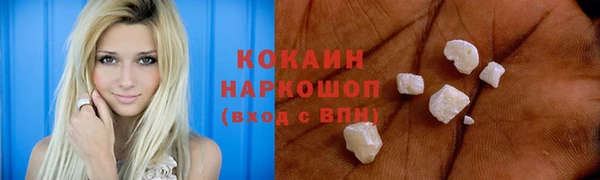 ешки Абаза