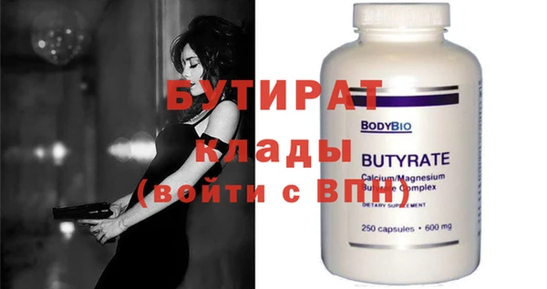 а пвп мука Абдулино