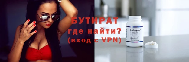 ешки Абаза