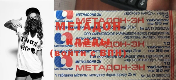 мефедрон мука Абинск