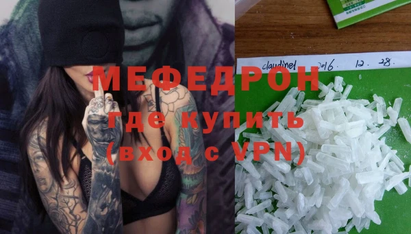 ешки Абаза