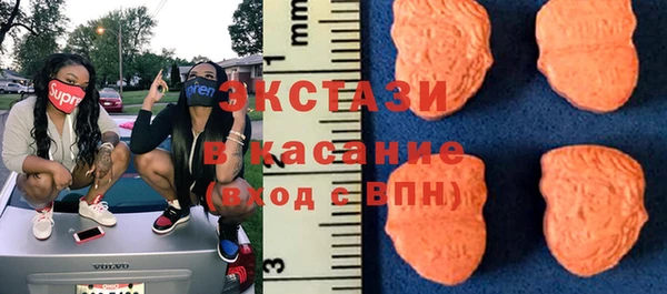 mdma Красноперекопск
