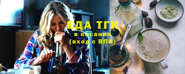 мефедрон мука Абинск