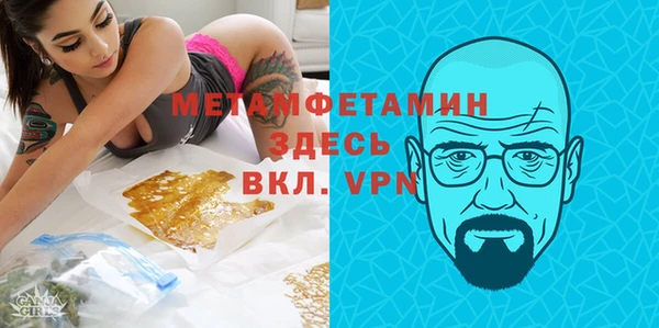 а пвп мука Абдулино