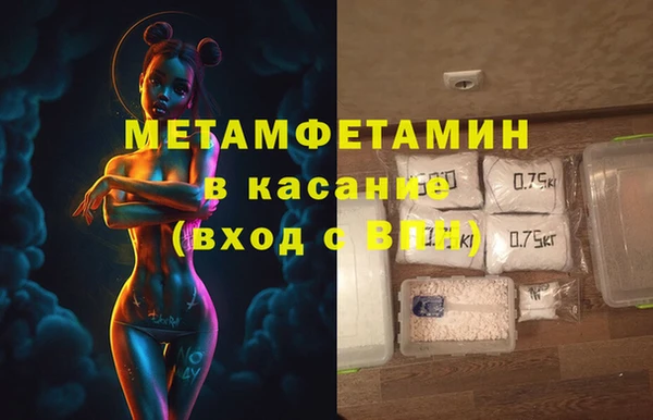 а пвп мука Абдулино