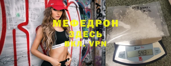 мефедрон мука Абинск