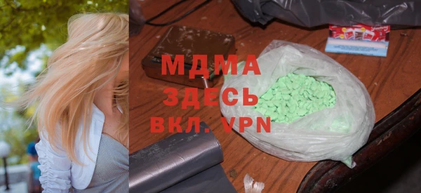 ешки Абаза