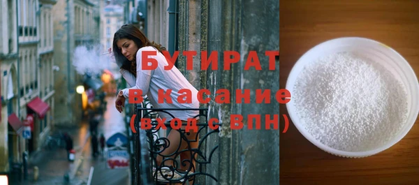 ешки Абаза