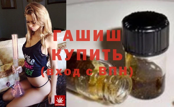 а пвп мука Абдулино