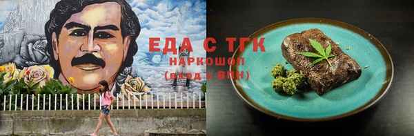 мефедрон мука Абинск