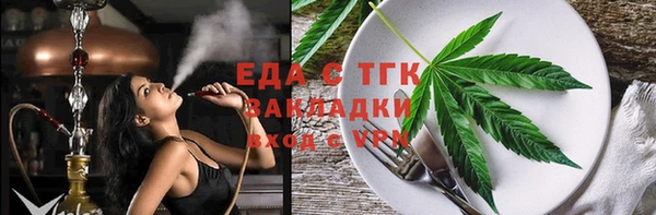 гашишное масло Краснотурьинск