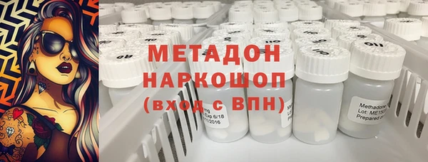 герыч Краснослободск