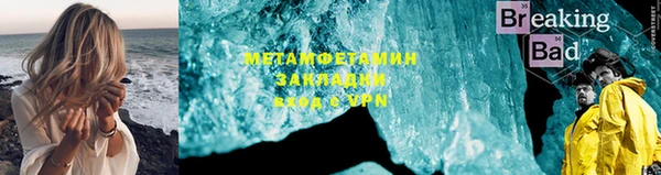 мефедрон мука Абинск