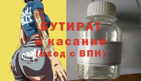а пвп мука Абдулино