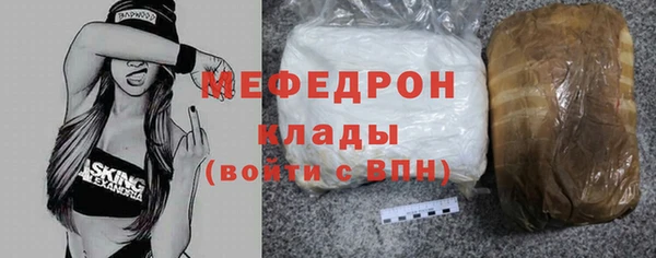 а пвп мука Абдулино