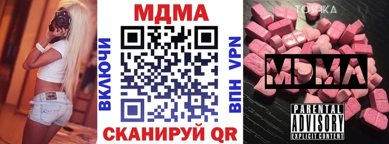 МДМА crystal  МЕГА ссылки  Темников 