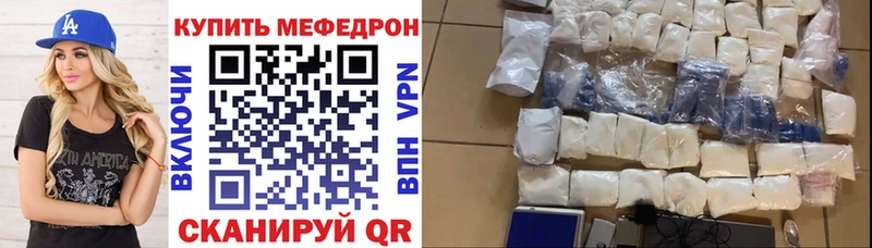 МЕФ 4 MMC  закладки  мега   Темников 