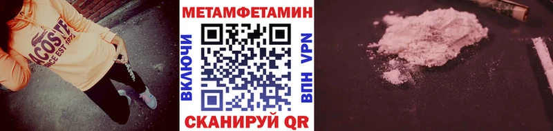 МЕТАМФЕТАМИН витя Темников