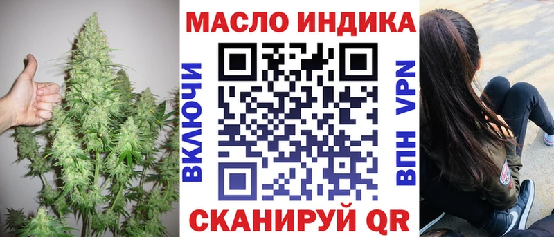 Дистиллят ТГК гашишное масло  Темников 