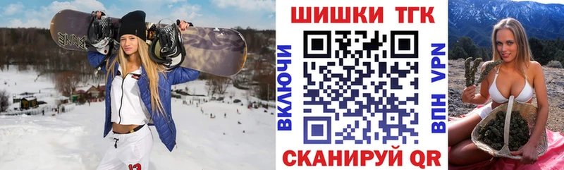 где купить наркоту  Темников  Бошки марихуана конопля 